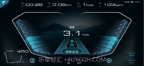 动骑(Dongqi)官方3.3.11截图