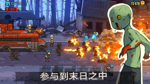 全民僵尸大战无限金币无限钞票v2.12截图