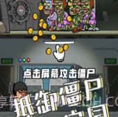 地下堡垒建造师v1.1.18截图