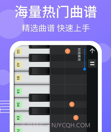 爱弹钢琴v1.7.19截图