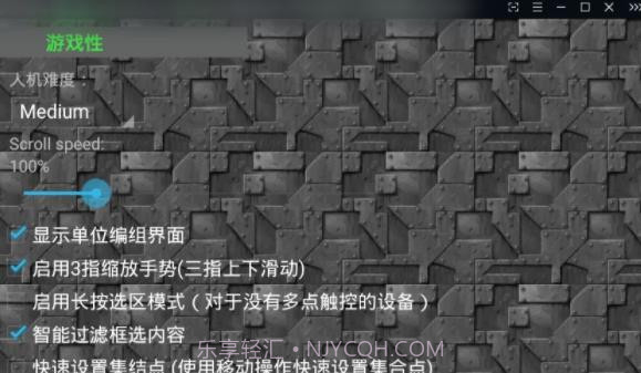 铁锈战争丧尸狂潮mod1.180925截图
