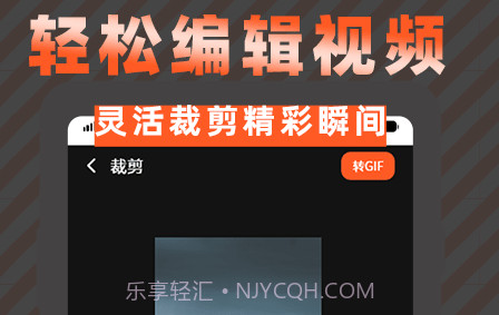 高清屏幕录制v1.18截图