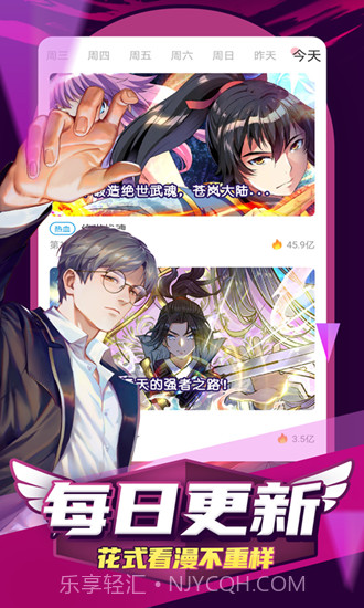 凯漫画1.22截图