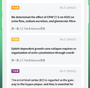 语同云课v1.0.13截图