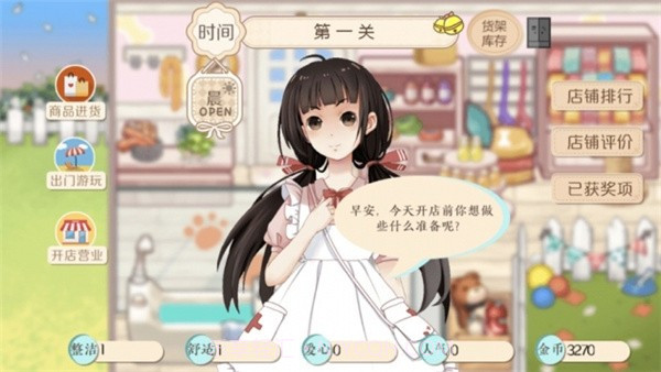 阿今宠物屋官方版1.14截图