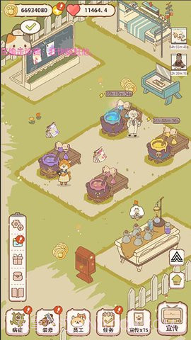 动物医院0.9.14截图