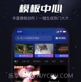 viddup必剪国际版v1.5.13截图