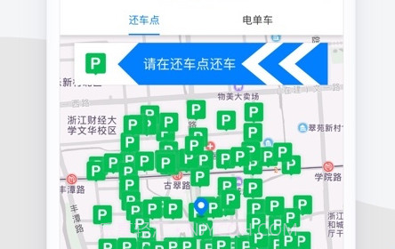 优骑电单v3.8.17截图