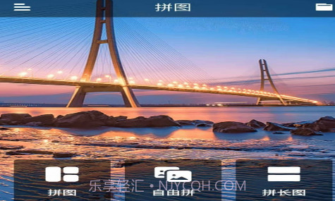 拼图助手v1.0.14截图