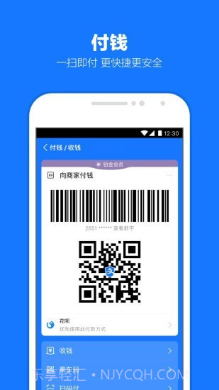 北京市婚姻登记预约服务10.2.36.8013截图