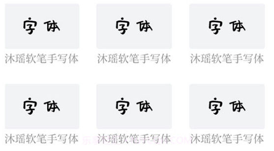 AI字迹模拟大师v1.0.13截图