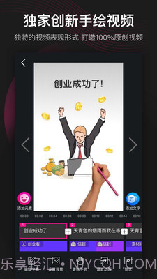 美册音乐相册v3.5.16截图