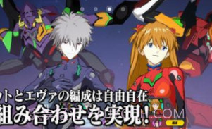 新世纪福音战士战斗领域v1.1.17截图
