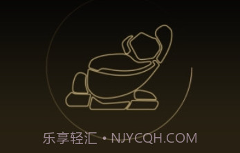 KGC按摩椅手机版v1.14截图