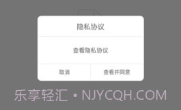 sh365监控摄像头V5.12截图