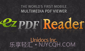 安卓pdf阅读器(ezPDF Reader)V2.6.7.2 汉化修改版V2.6.7.12截图