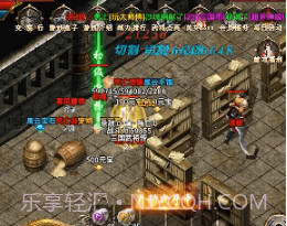 怒刺三国武将v1.1.20截图