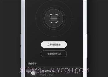 手机畅联v1.0.11截图
