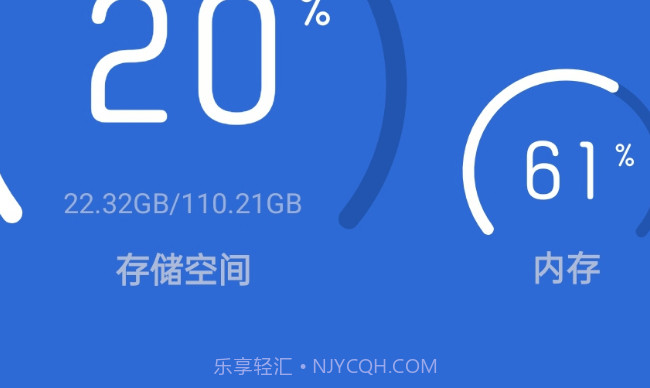 清理君v7.0.18截图