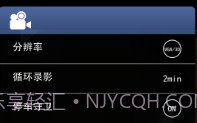 SelfieV0.15截图