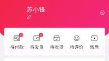小羚羊商城V1.2.10截图
