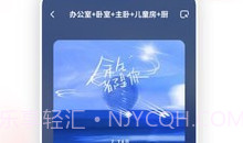 Swan Smart Life智能音箱操控V1.0.15截图