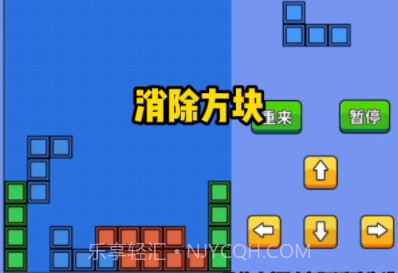 爆爆俄罗斯方块v2022.1.14截图