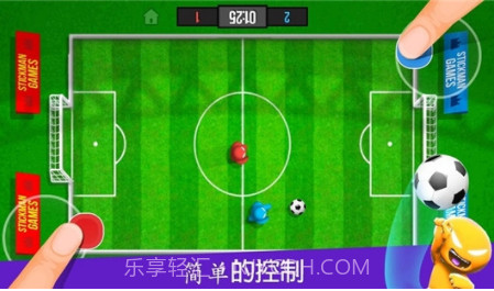 火柴人派对无限金币版v2.0.14截图