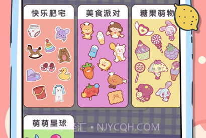 安静书咕卡达人模拟器v1.14截图