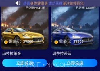 换装大佬v1.0.14截图
