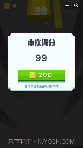 冲吧小球免广告2.0.22截图