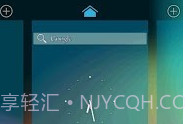 HOLO桌面HDV3.2.13截图