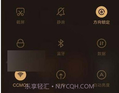 小米通知管理v2.3.12截图