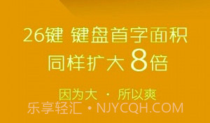 高效智能输入法v10.25.17截图