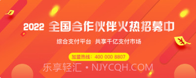 盈收收展业版v1.1.12截图