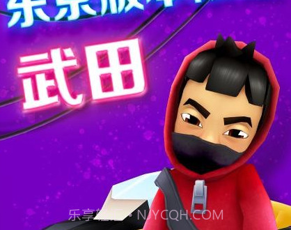 地铁跑酷vivov3.39.15截图