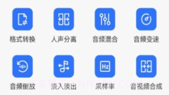 蛋播音乐剪辑v1.12截图