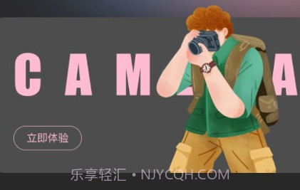 mine moji相机v1.16截图