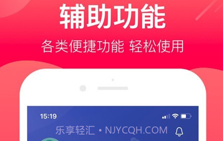 幸福经纪人v2.2.17截图