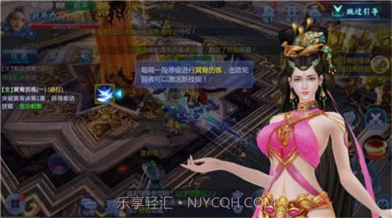 九霄剑华传说v1.58.15截图