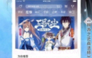 小靓绅士社区V7.3.14截图