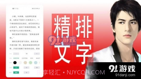 完本小说v4.2.15截图