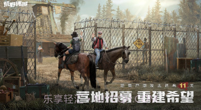荒野迷城v1.0.15截图