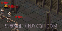 口袋诛魔V1.12截图