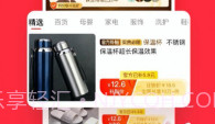 特陶v4.3.11截图