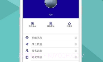 天水艺术(天水艺术教育)V2.7.11 手机版V2.7.15截图
