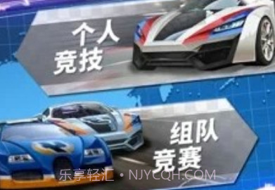 AR飞车竞速场v2.17截图