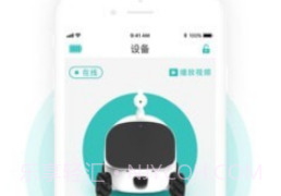 爱倍它机器人v1.0.16截图