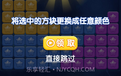 古迹消消乐v3.38.12截图