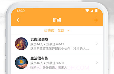 小书亭v1.1v1.11截图